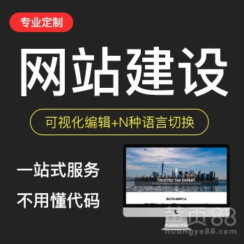 广告设计在软件开发与App定制中的关键作用