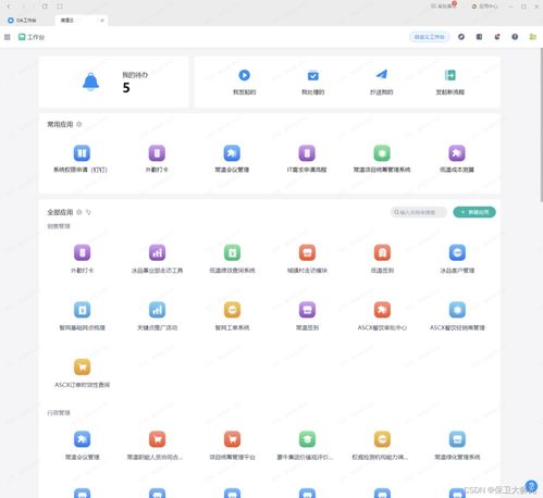 如何快速开发一个软件 从广告设计到高效实现