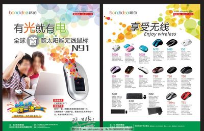 邦的彩页图片广告设计 视觉冲击力与品牌传播的艺术