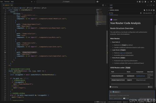 高效AI编程 国内开发者必备的IDE与插件盘点
