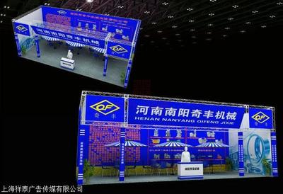 上海展台设计搭建与广告设计服务 如何选择优质合作方？