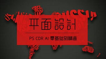 跨越创意与代码 从武汉平面广告设计培训到软件开发技能融合之路