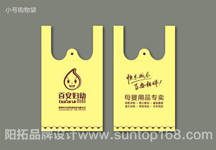 母婴用品专卖店品牌设计全案——阳拓作品解析